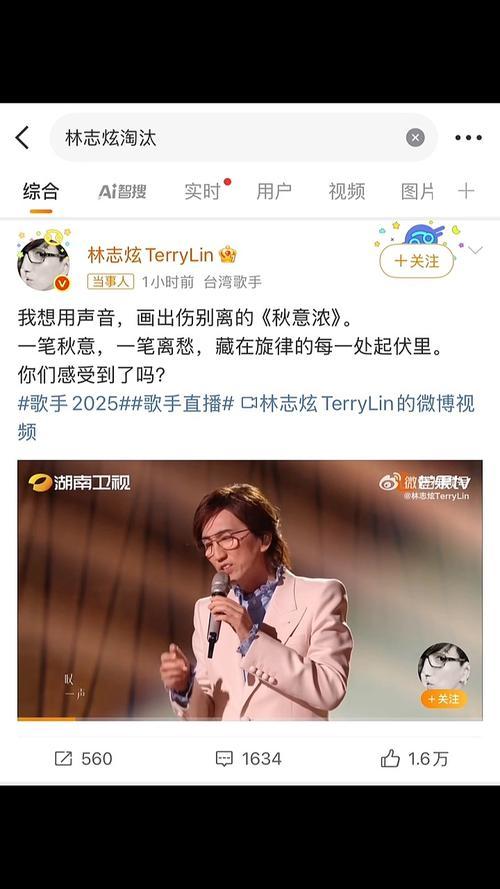 林志炫说，我从录音棚里走出来那一刻，经纪人塞给我一瓶矿泉水，那表情...欲言又止