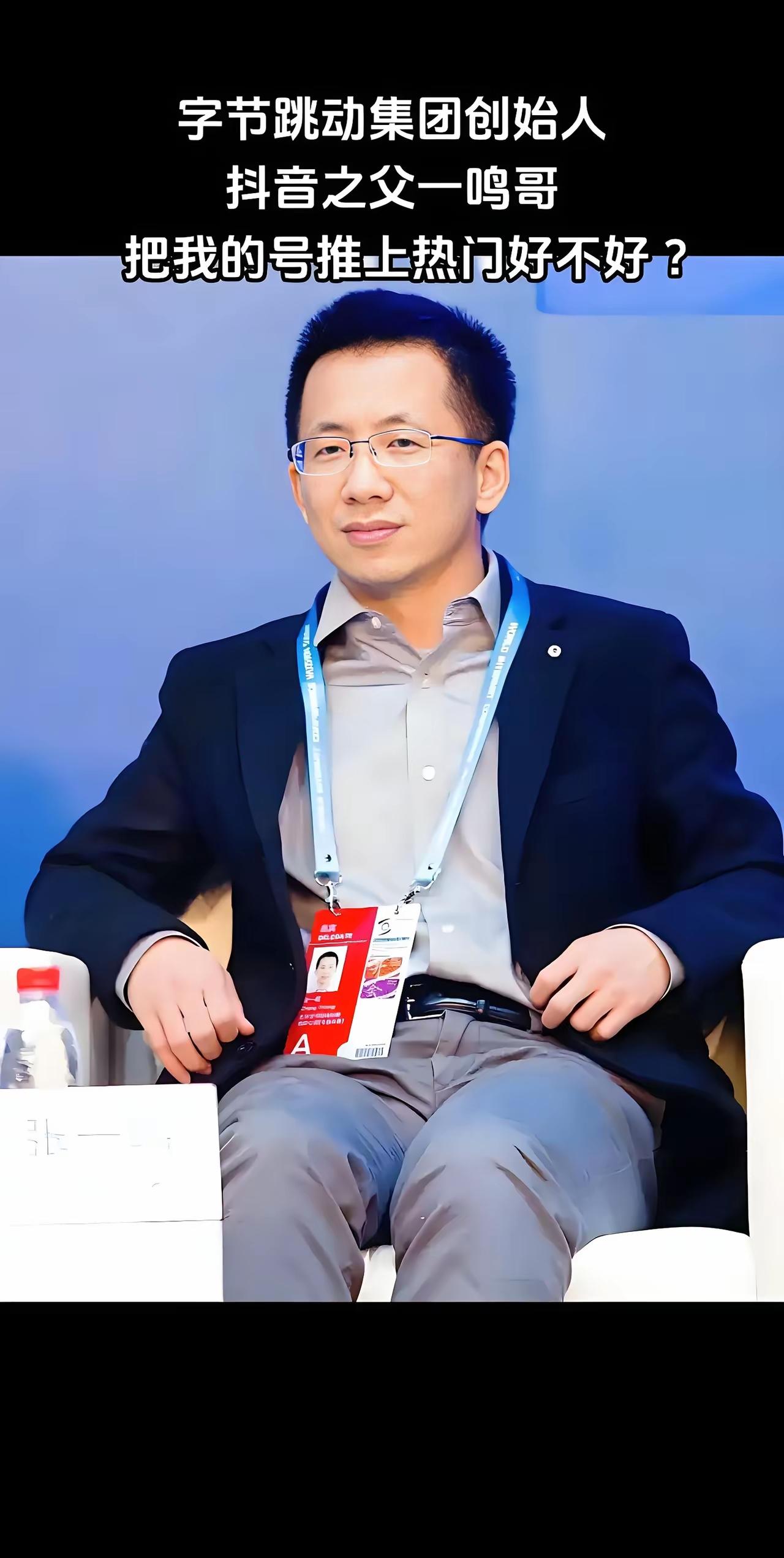 现在年轻人聊创业，总绕不开一个话题：学历到底重不重要？看看那些站在风口上的青年企