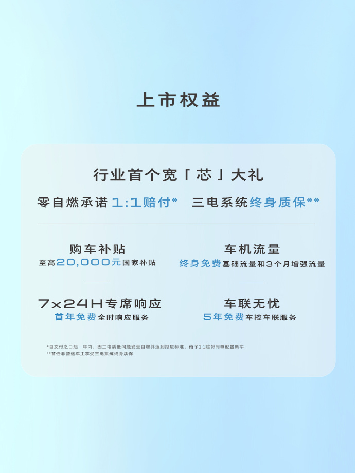 别克大事件 今日，新别克纯电E5焕新上市，共推出3款车型，官方指导价为16.99