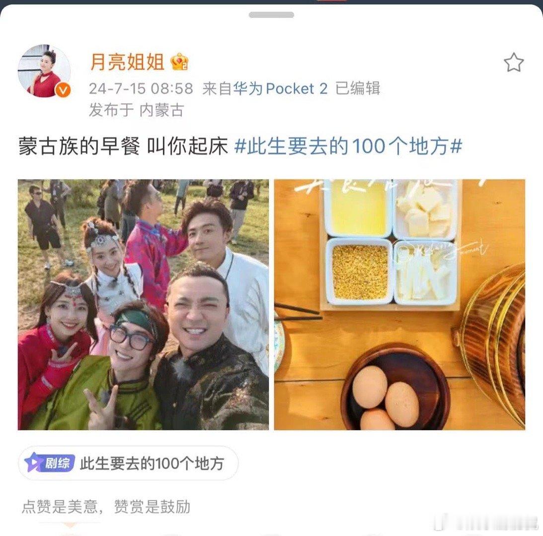 #尼格买提 我把嘉宾都吃了#我说小尼，你这么“吃”嘉宾，不怕他们以后不敢来了吗？