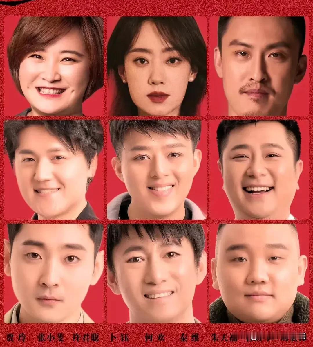 贾玲的公司“大碗娱乐”，有7位男艺人，没想到这一位，竟然是贾玲从“开心麻花”挖过