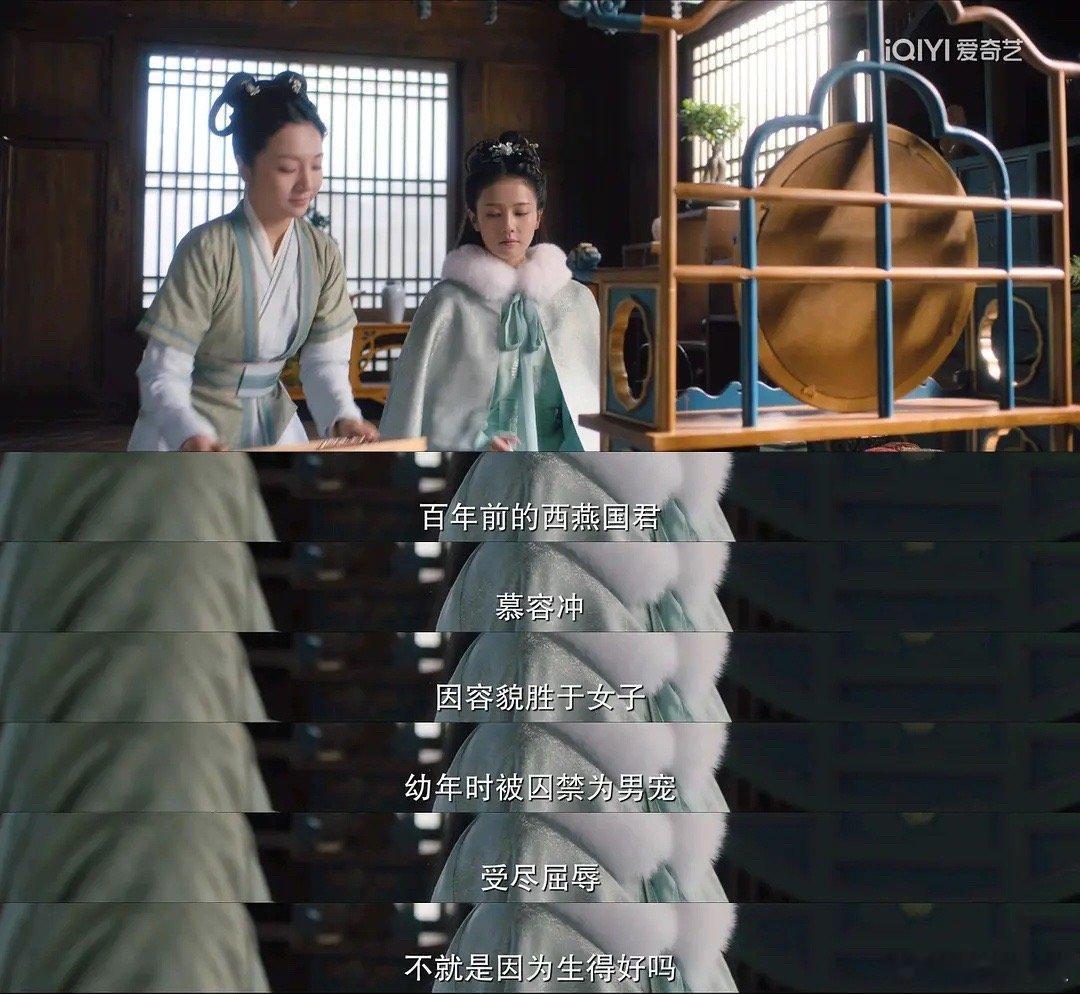 周生的回旋镖又扎到了任嘉伦身上 ​​​