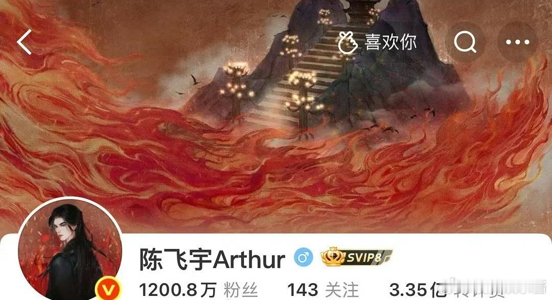 陈飞宇换了献鱼头像，这是要播了吗 ​​​
