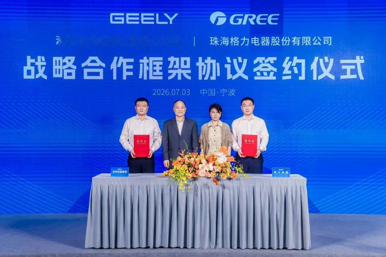 董明珠到访吉利，是明着面奔着合作去的，众所周知董阿姨其实也造车，但不知道有没有参