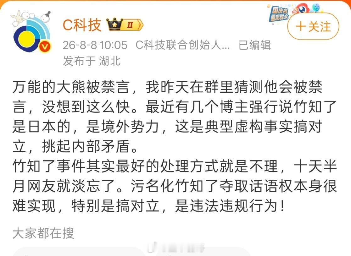“竹知了”的起源，怎么没媒体追溯？ 
