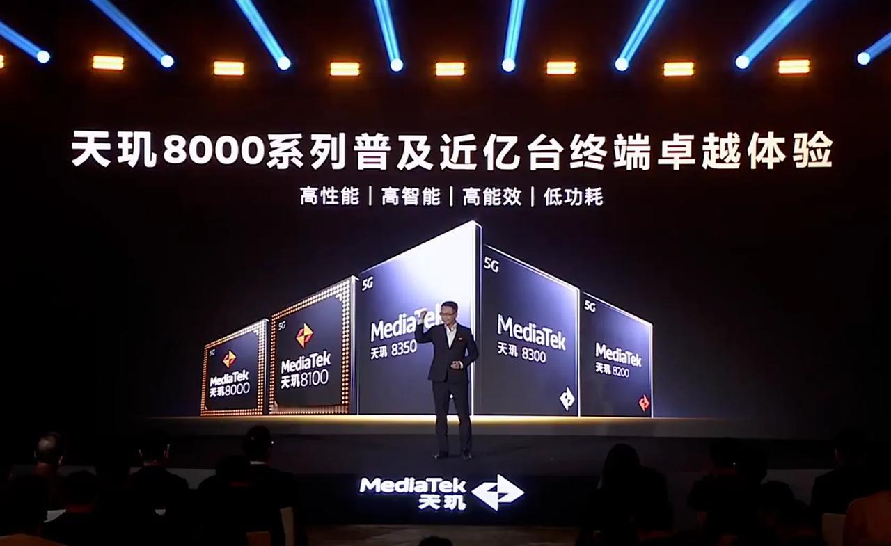 联发科：全球近亿台设备采用天玑芯片，天玑8400是天玑8000系列有史以来最大的