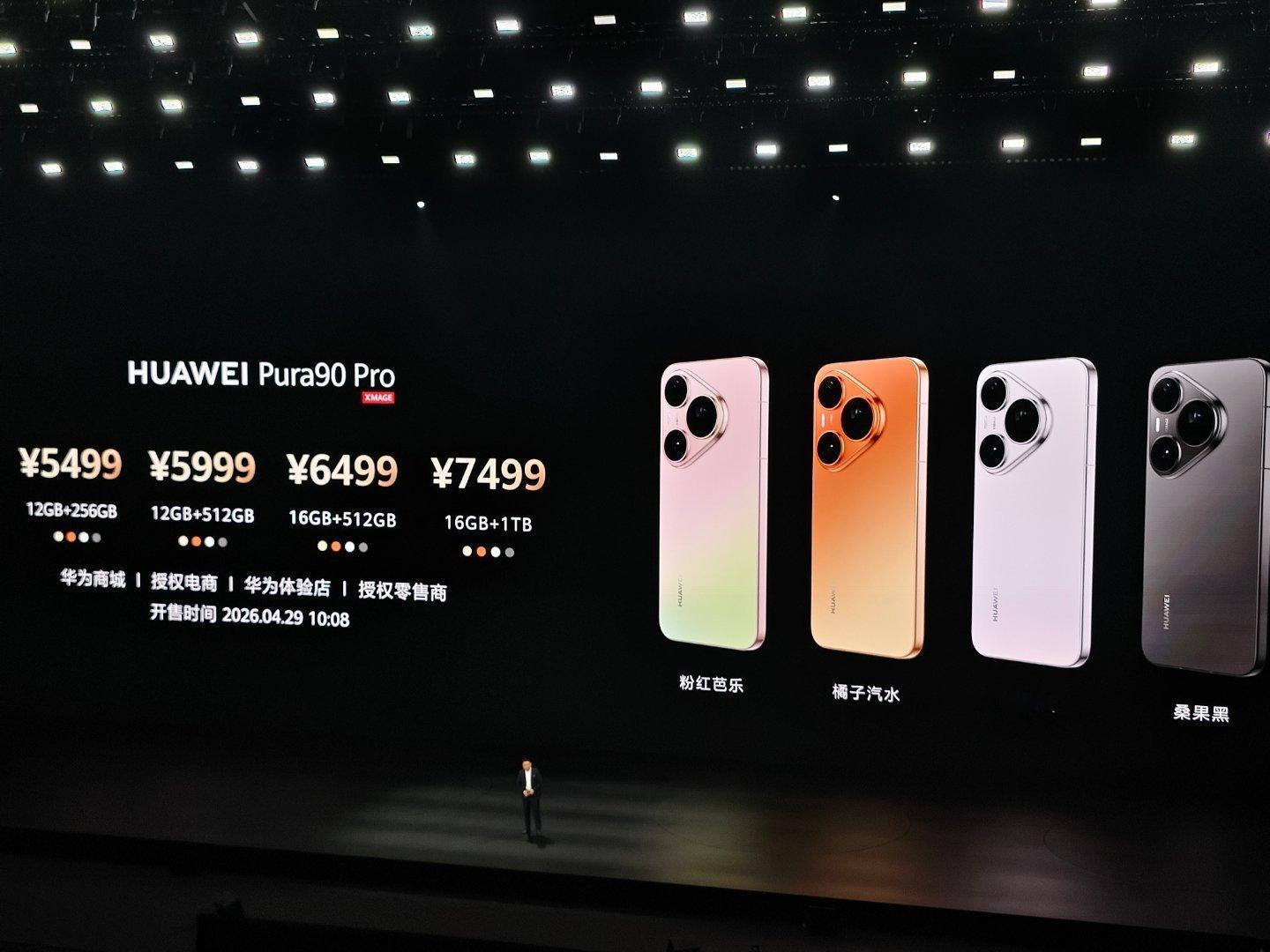 最近存储芯片涨得厉害，大家都在调高价格，买手机的成本眼见着往上涨。结果华为这次不