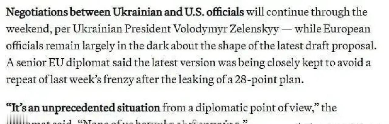 果不其然。
 
美国方面突然把门关上了：乌克兰和平方案的最新版本，对欧盟先保密，