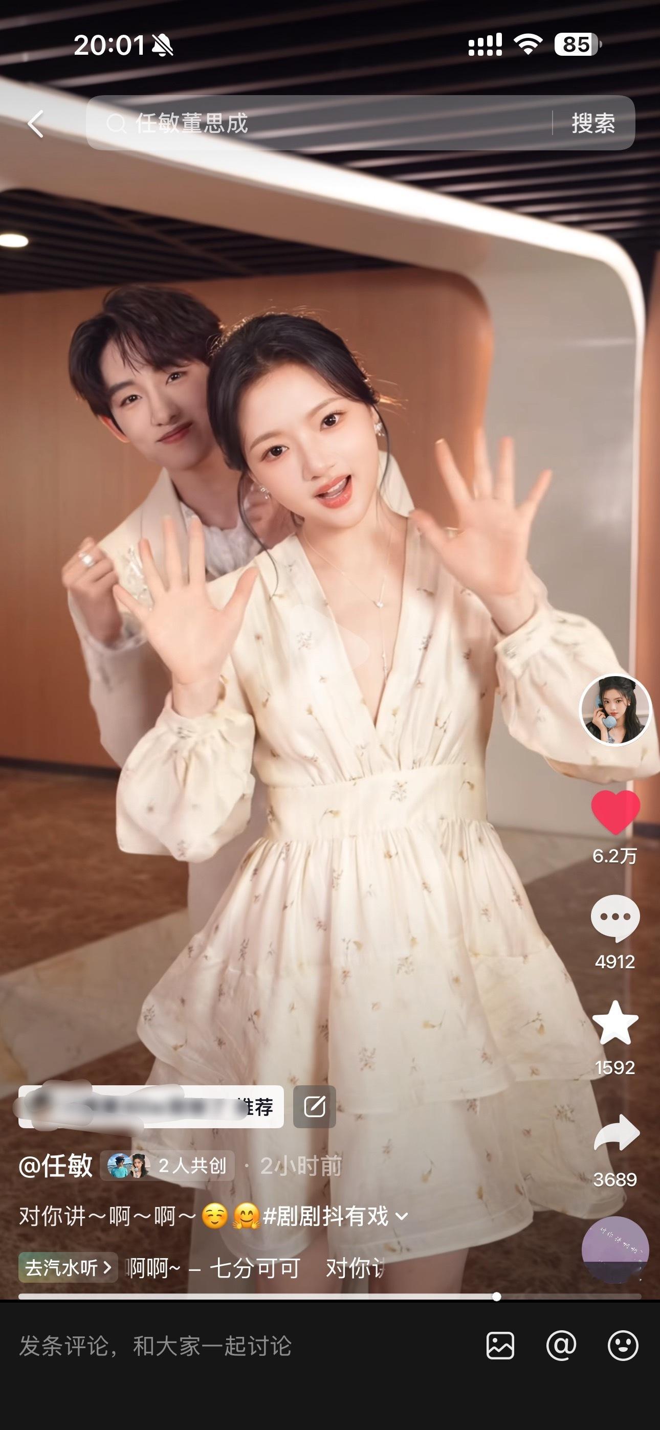 我两个宝宝就这样美美共创力挺限朝了看个剧弹幕气哭我了都不许骂我们限朝