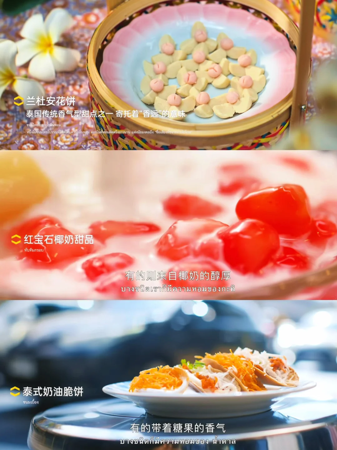 啊啊啊甜品爱好者都给我去看🤤