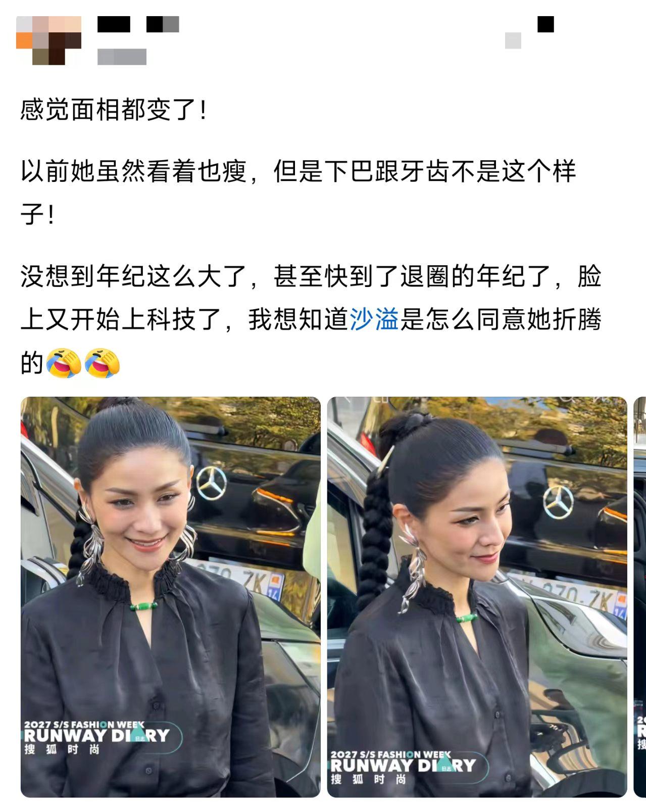 女人为了美真狠，连面相都能大变样。