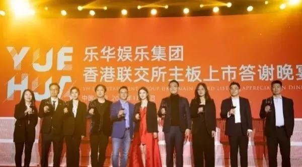 乐华娱乐也体会到了新东方的苦。仅一天，国内最大的艺人管理公司乐华娱乐，股价暴跌7