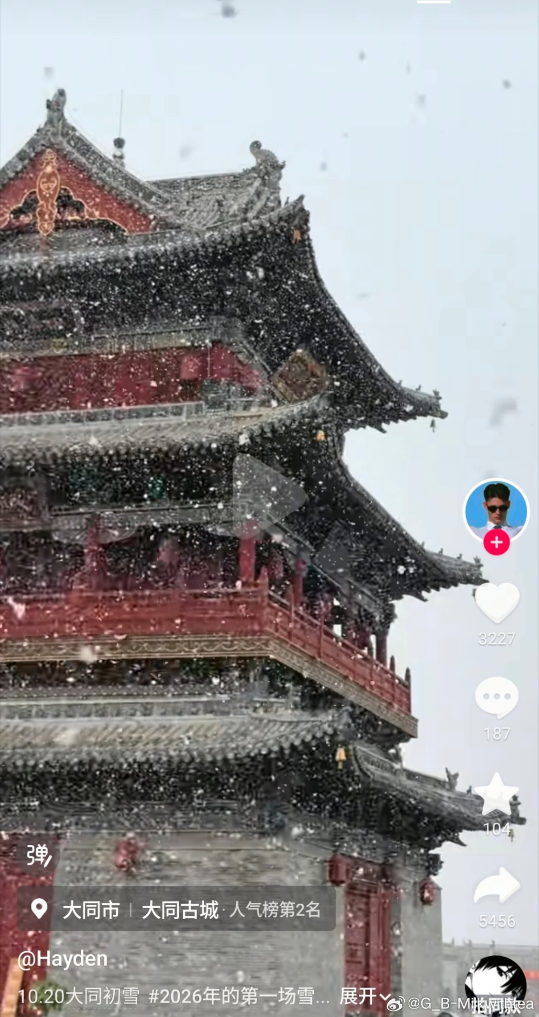 ber？大同今天下大雪了？！福建都还没进秋天[柯基][柯基][柯基] ​​​