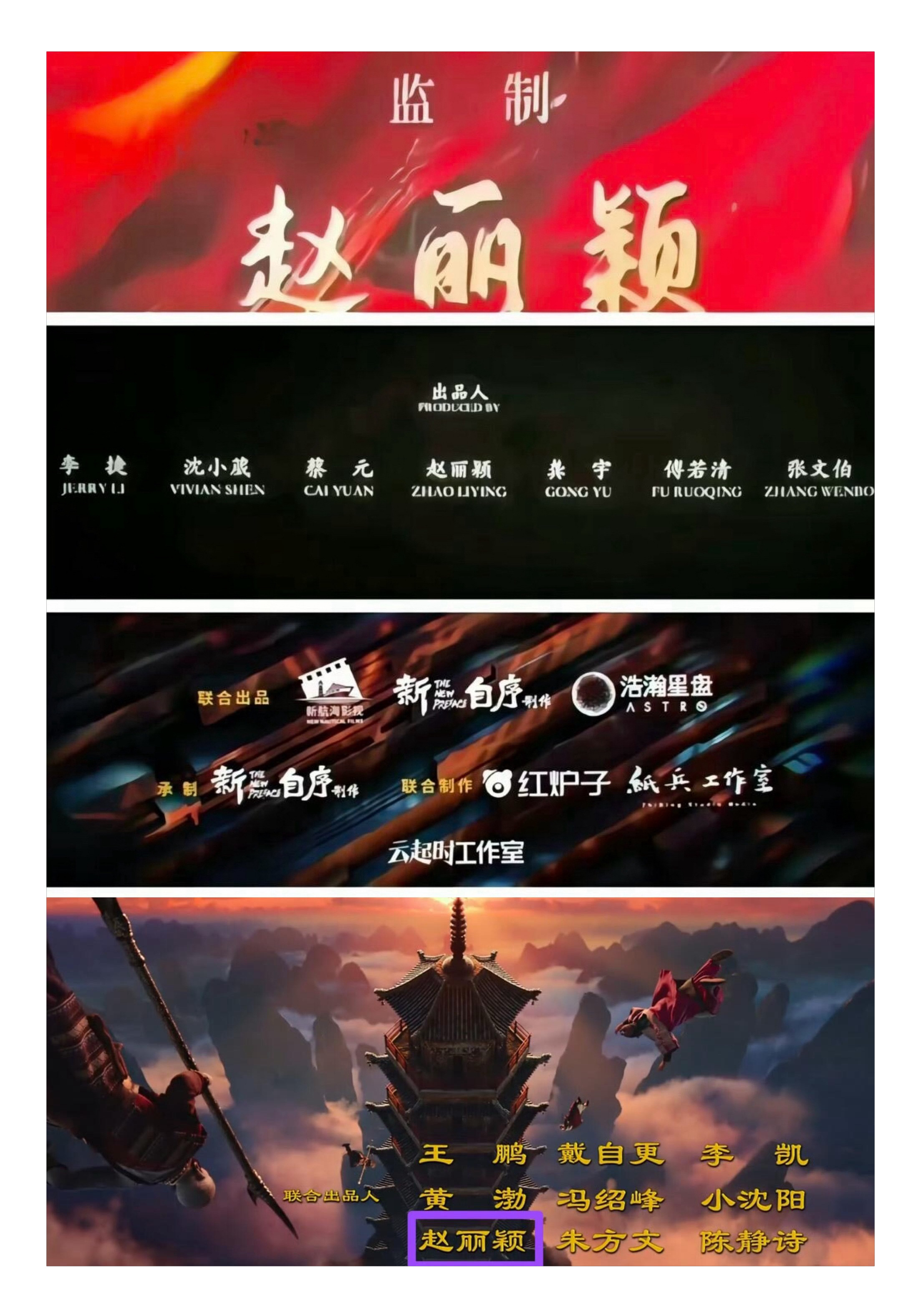 赵丽颖，要的从来都是“自己得上桌吃饭…” 