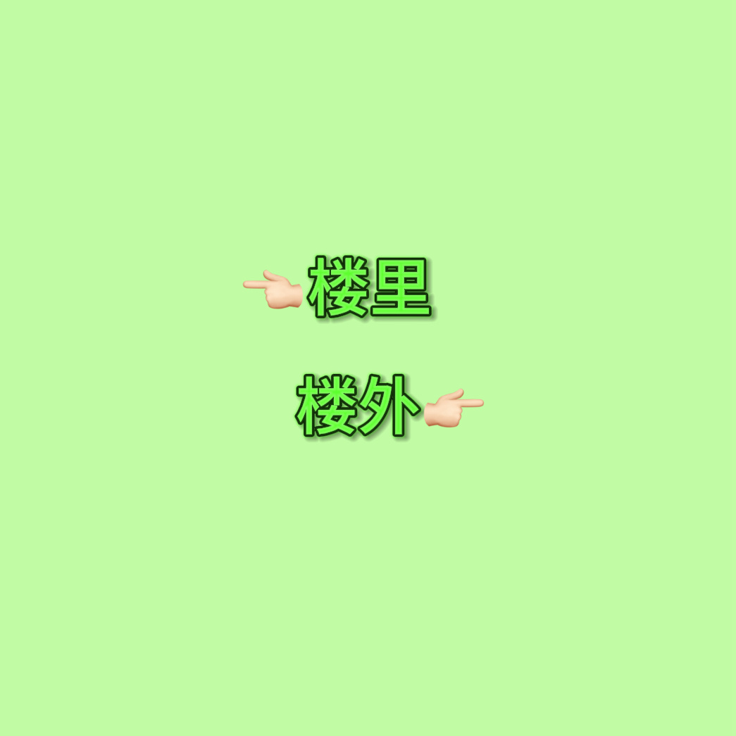 时代少年团 花字文学的巧言令色大家需要细细品味，而时代峰峻「花字」拙劣浮夸的的e