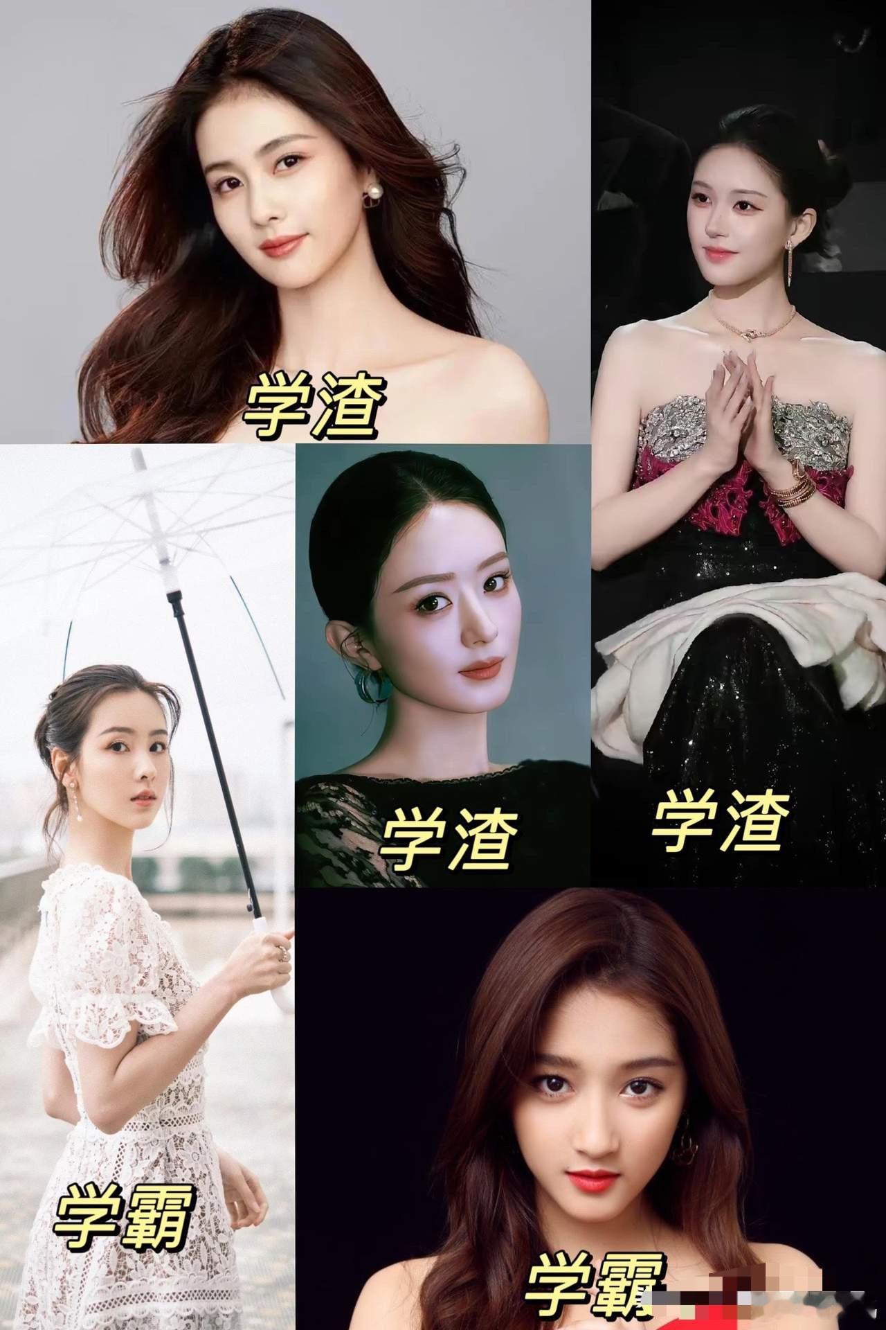 在娱乐圈学霸注定干不过学渣吗？赵丽颖、赵露思、白鹿，学业不理想，但是在娱乐圈的人