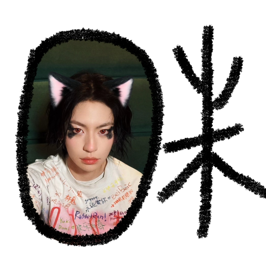 嗯呢呗小鬼王琳凯可爱