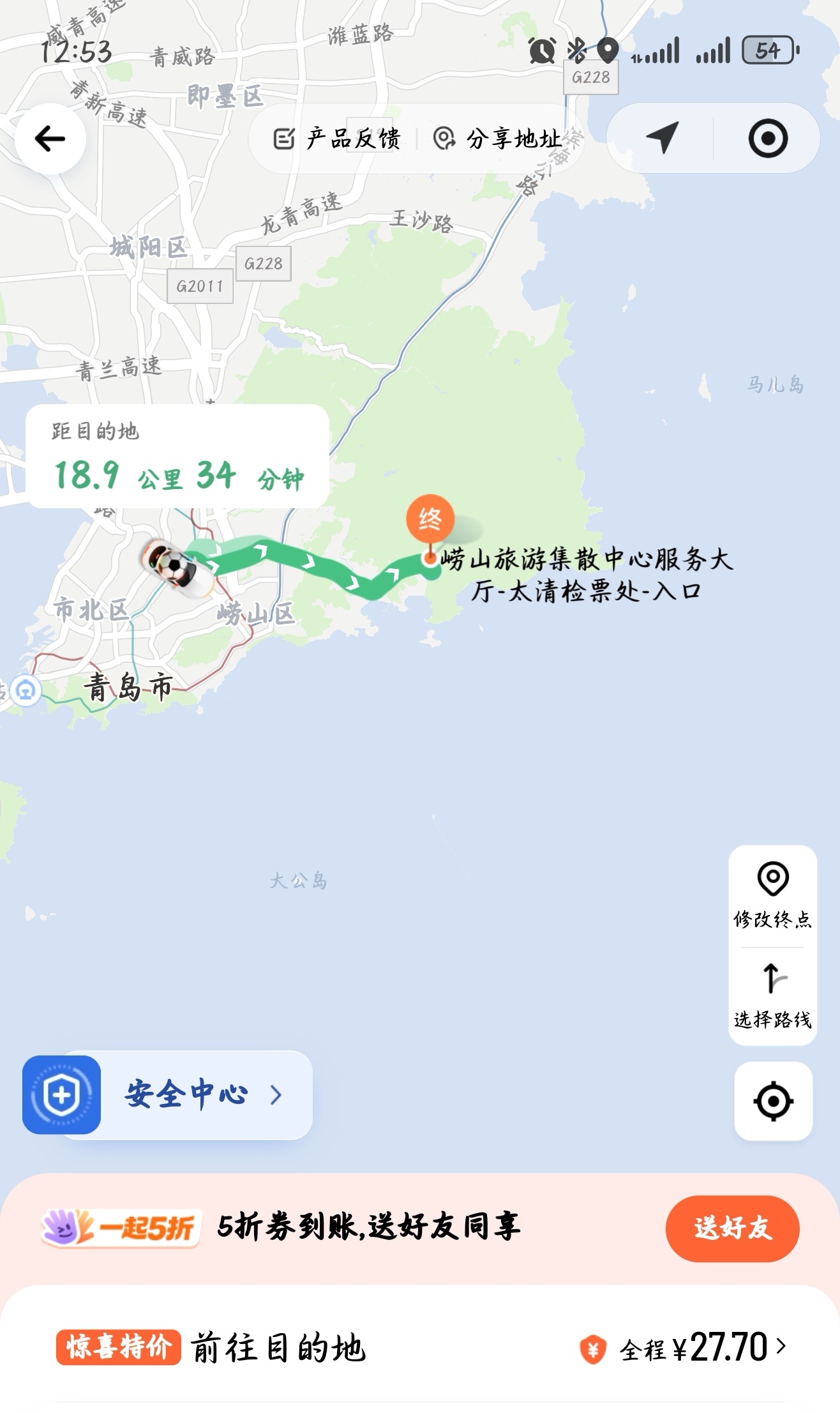 我在北上之外的城市跟巡一般都打车因为这滴滴跟不要钱似的青岛酒店贵得惊人我还以为打