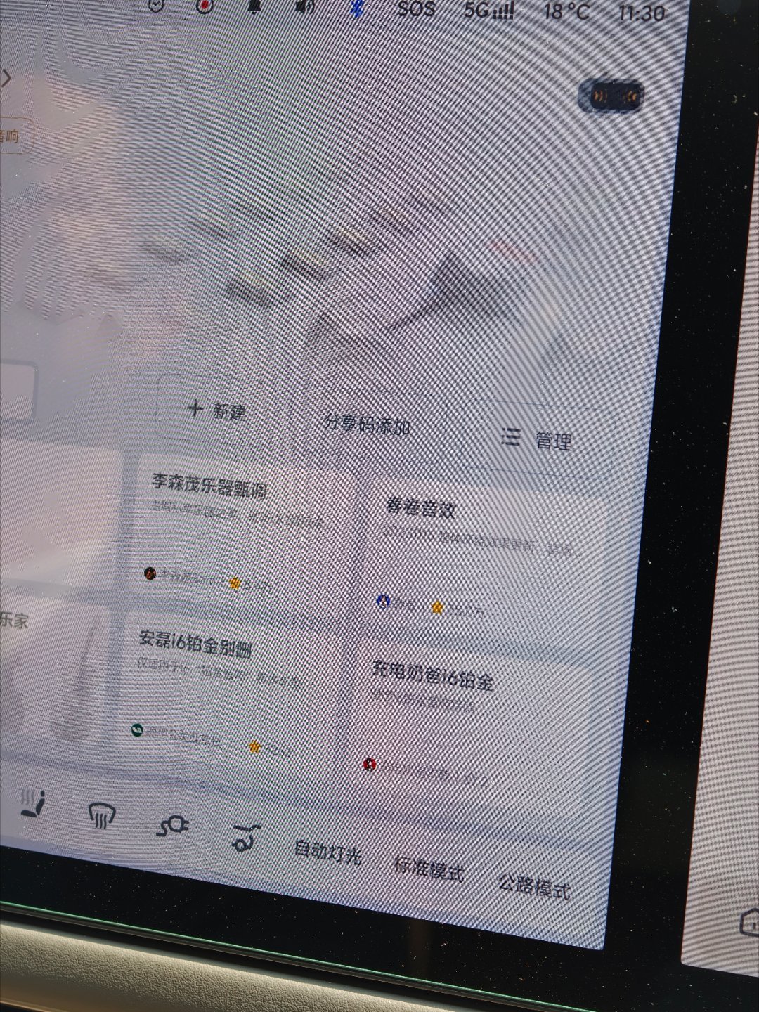 春卷老师NB嗷，没想到这都能赢遇上理想汽车