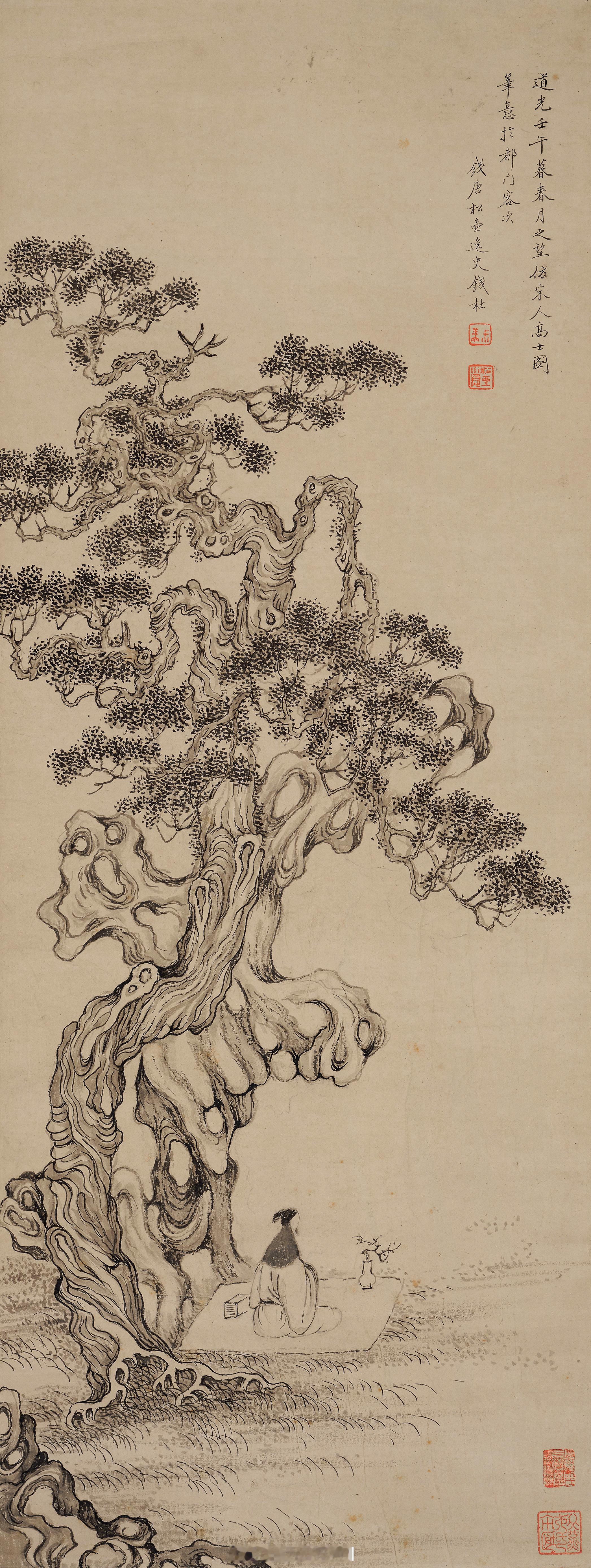钱杜 1822年作 松下高士 立轴题签：清叔美松树人物精品。题识：道光壬午暮春月
