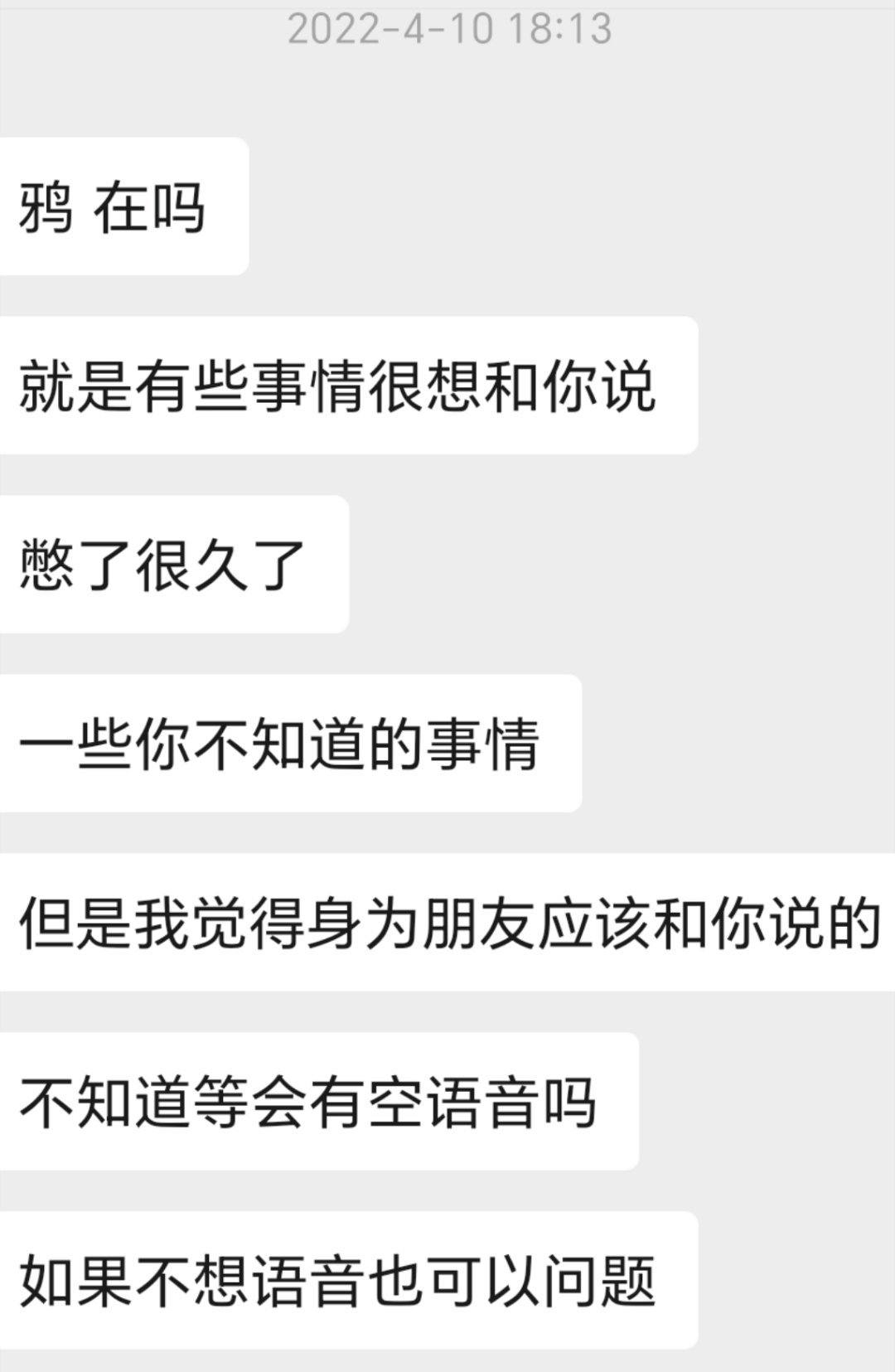 十九岁的时候有个女孩子追过我，这里叫她t吧。t和我一样是滚妹，在演唱会认识我之后
