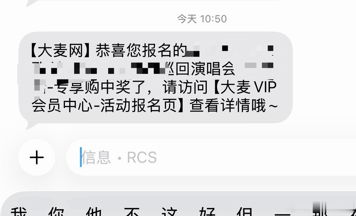 这种事原来也会落在我头上 