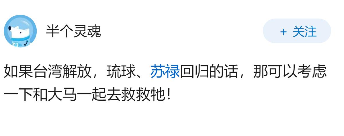 如果新加坡被外人侵略，我们中国是否要去救它？