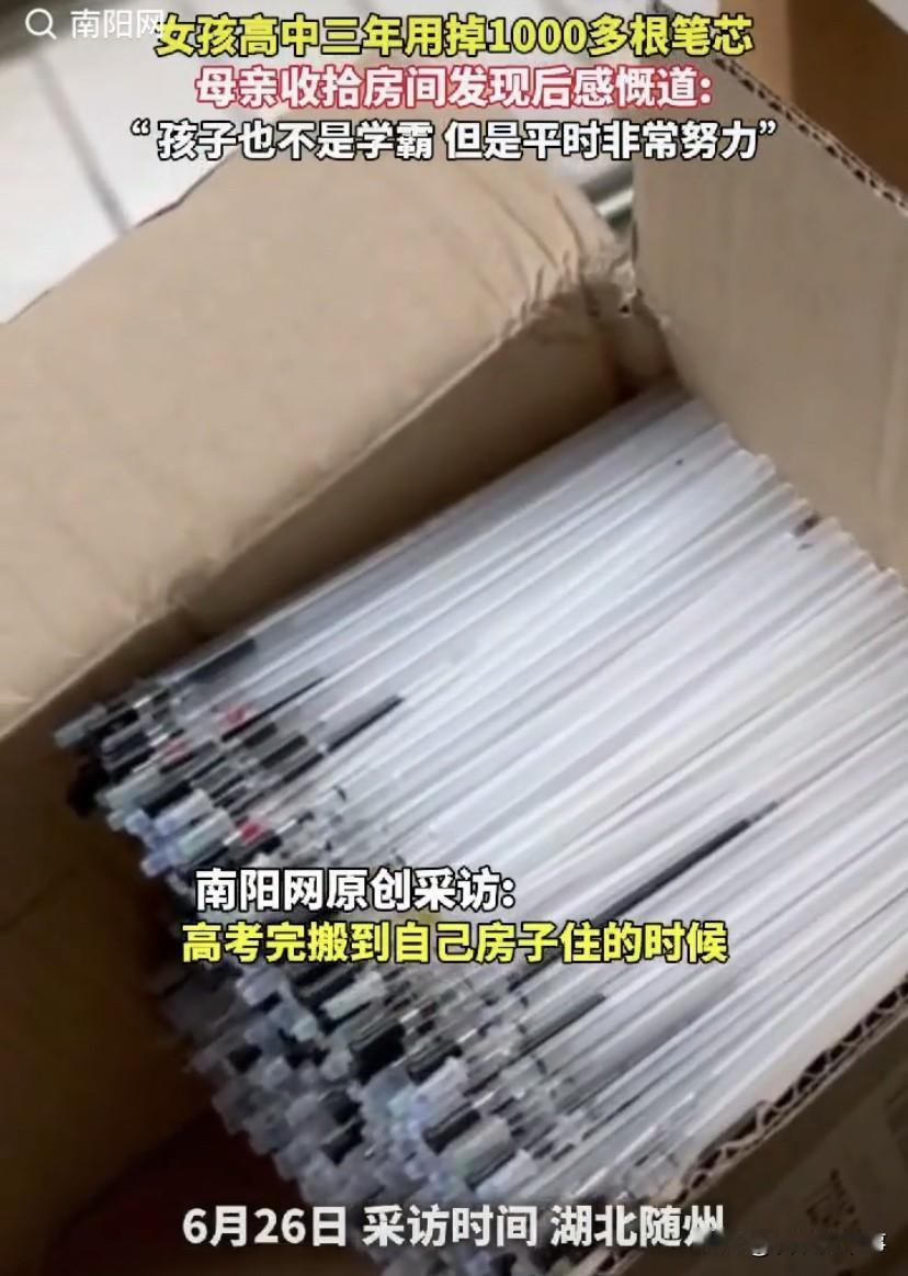 湖北随州，一位母亲租房陪读，女儿高考考了600多分，最近准备搬家离开时，突然发现