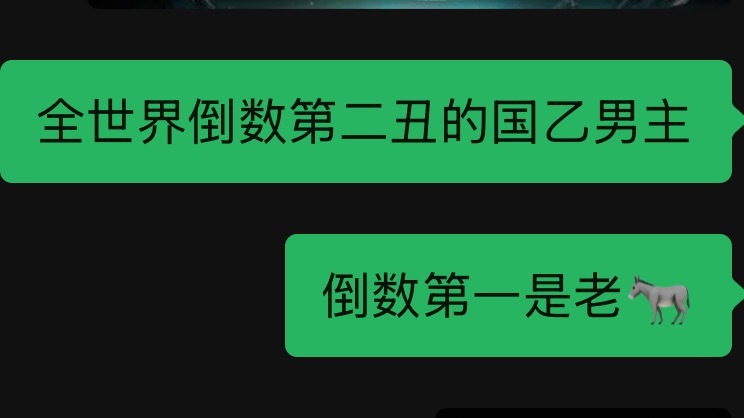 嗯 