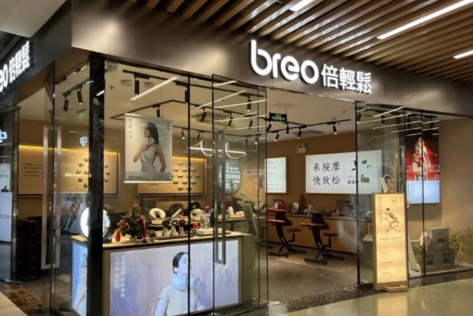 倍轻松下调多位核心高管薪酬倍轻松调薪有高管主动退回9.1万 7月14日晚间，倍轻