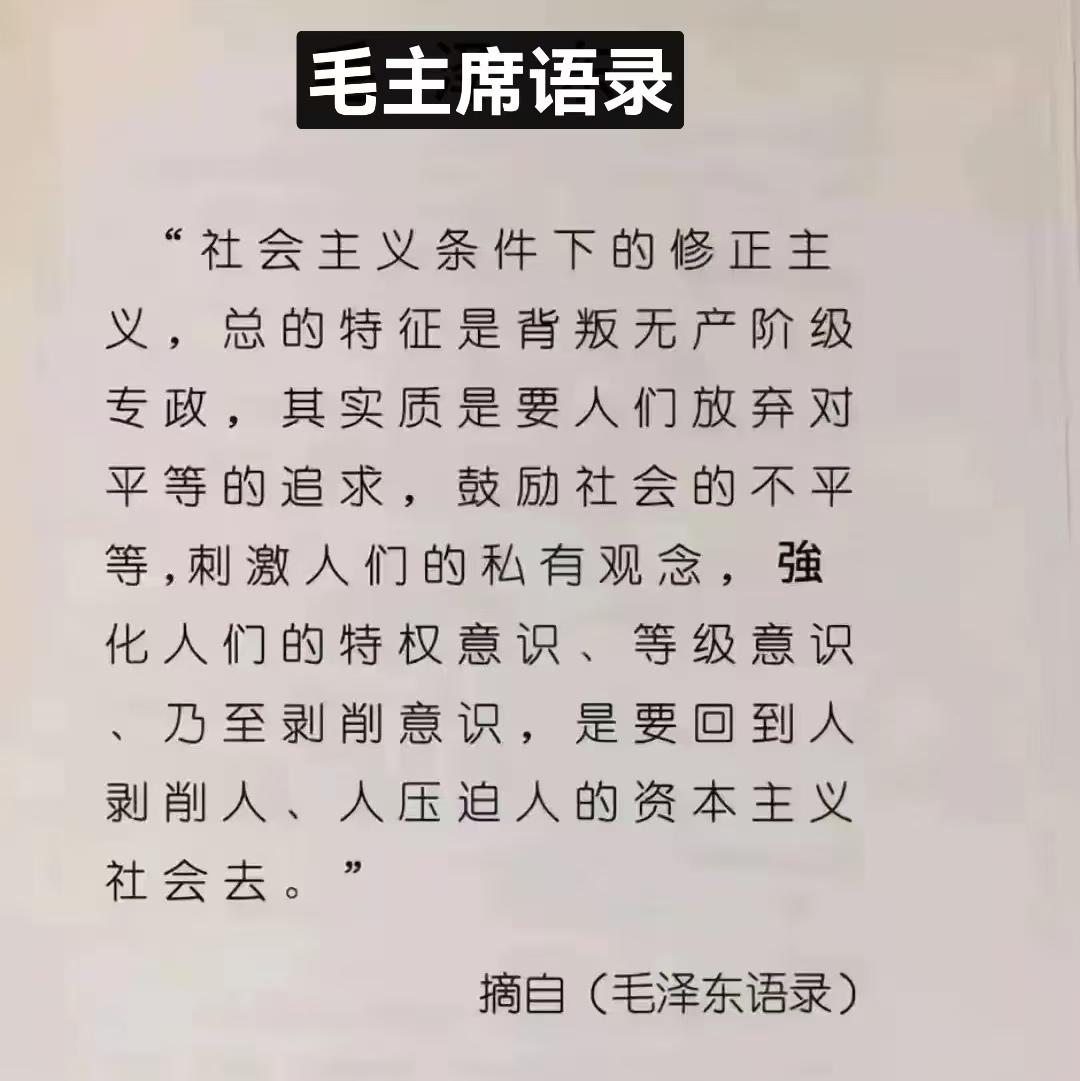 穿越时空的远见！毛主席这段话，打了多少人的脸？
 
翻开历史的书页，毛主席几十年