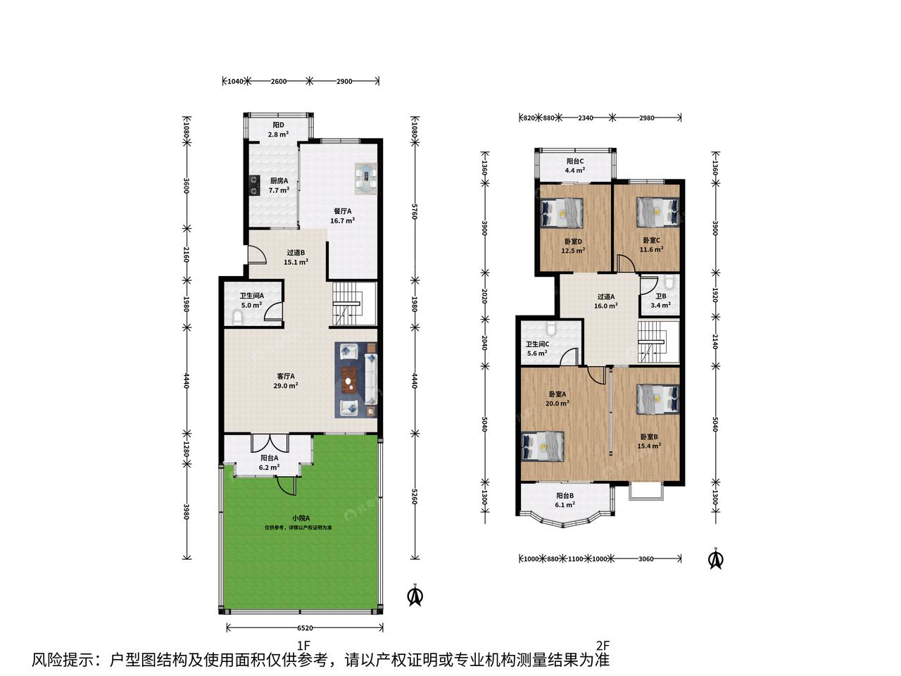 天通苑新上1+2复式带小院
216平米，报价558万