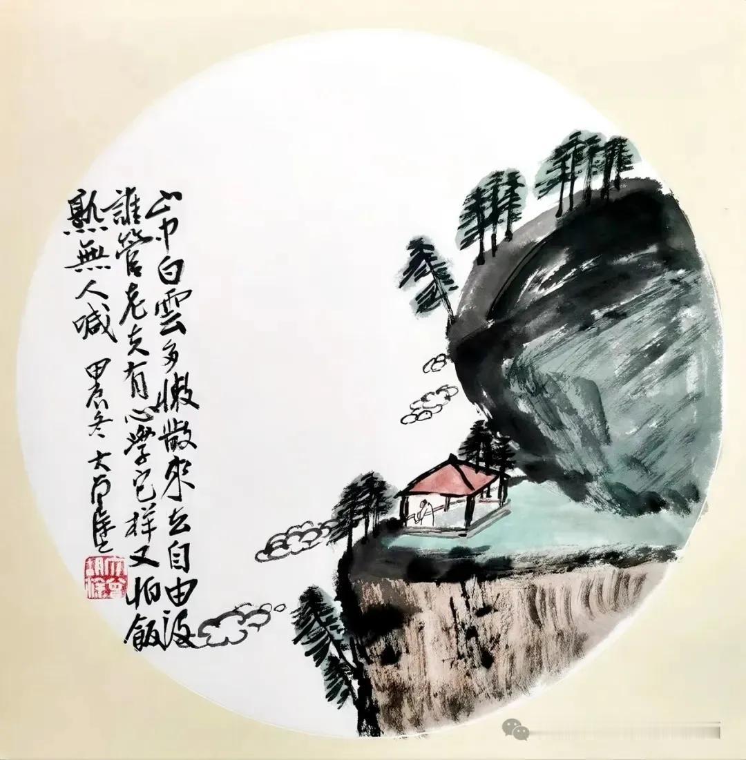 山中白云多懒散，来去自由没谁管。
老夫有心学它样，又怕饭熟无人喊。