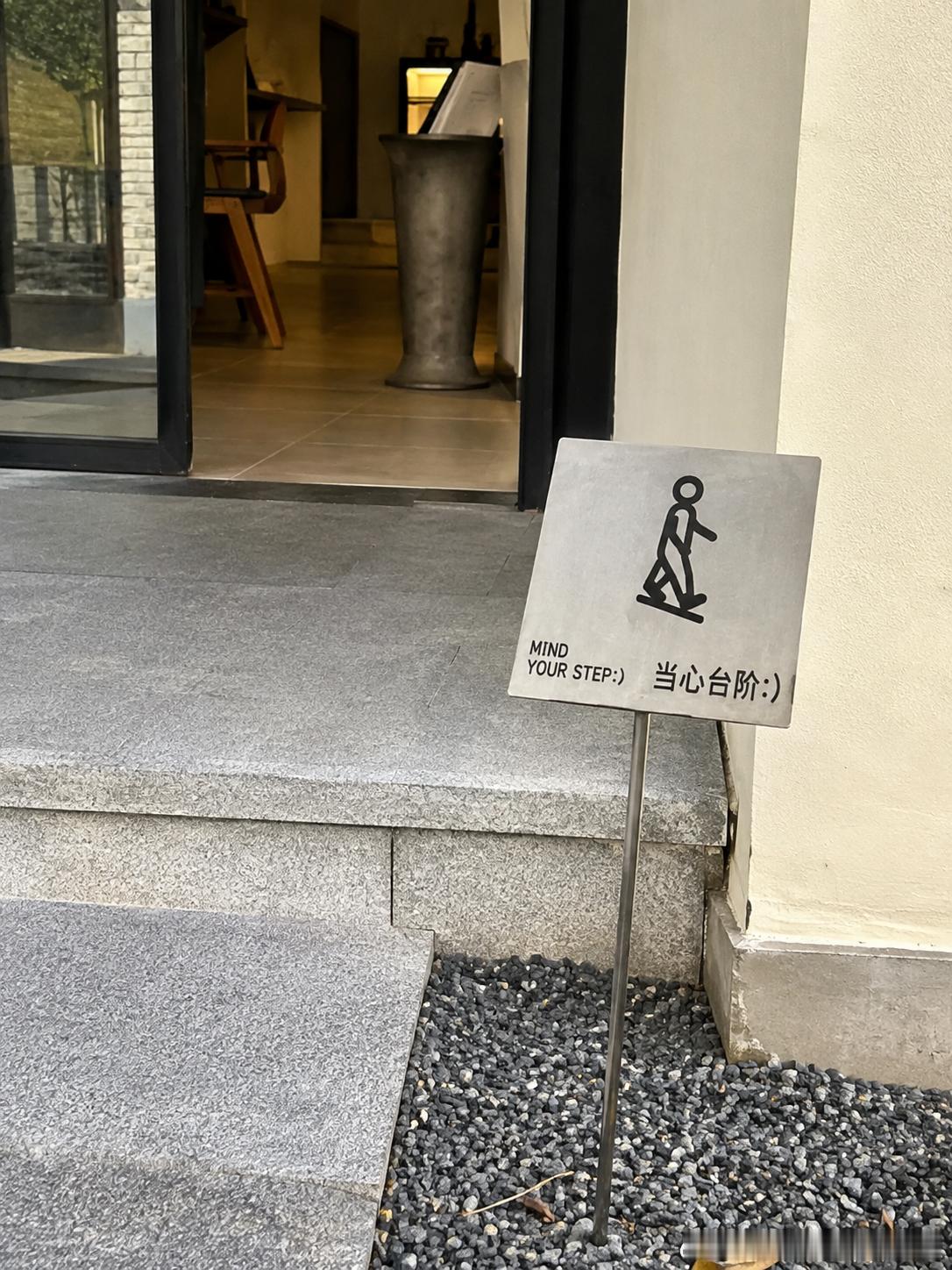 321 投一个提示牌，我觉得很有排版和设计审美[期待] ​​​