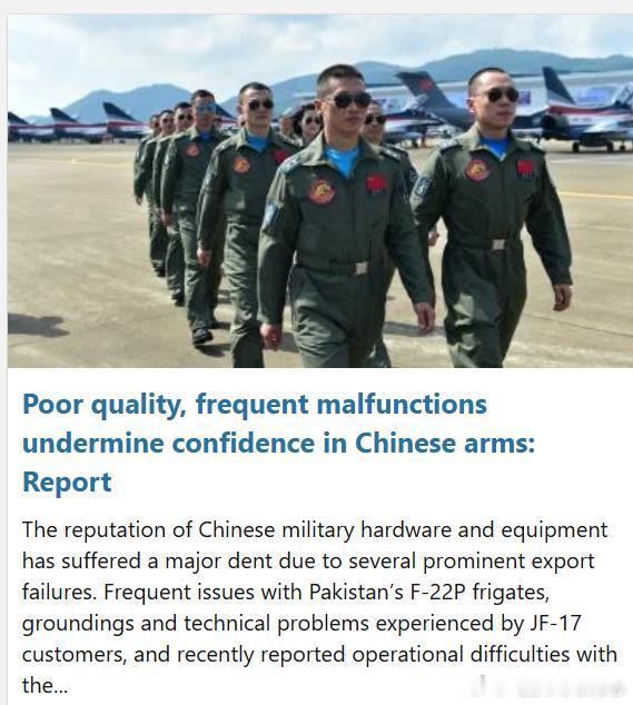 印度人又开始造谣，被造谣对象还是上一次被造谣的对象：F22P、JF-17，以及卖