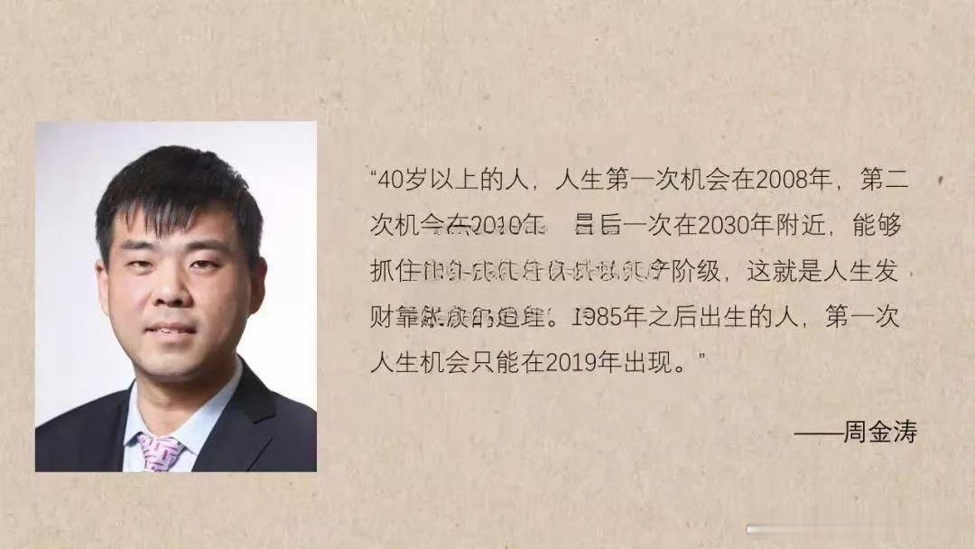 我佩服的经济学家非常之少，一个周金涛先生，一个高善文老师，两位真大佬如今都没了…