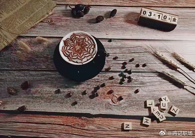 -当我的人生命题里出现左右我情绪的人和事。我深深知道，我的学习又该上强度了。 