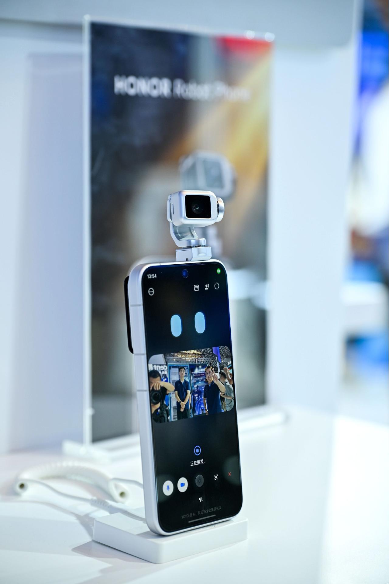 我以为荣耀Robot Phone会停留在概念机阶段，么想到在WAIC世界人工智能
