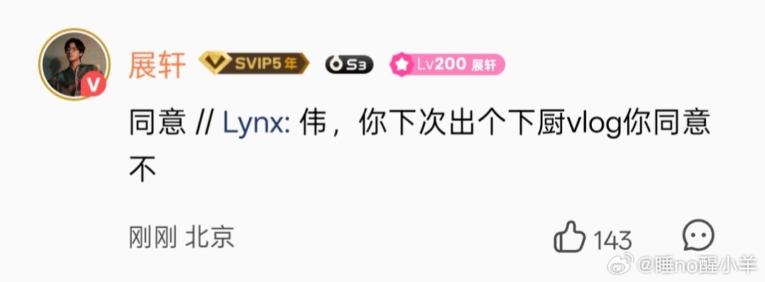 大接特接，什么时候出 