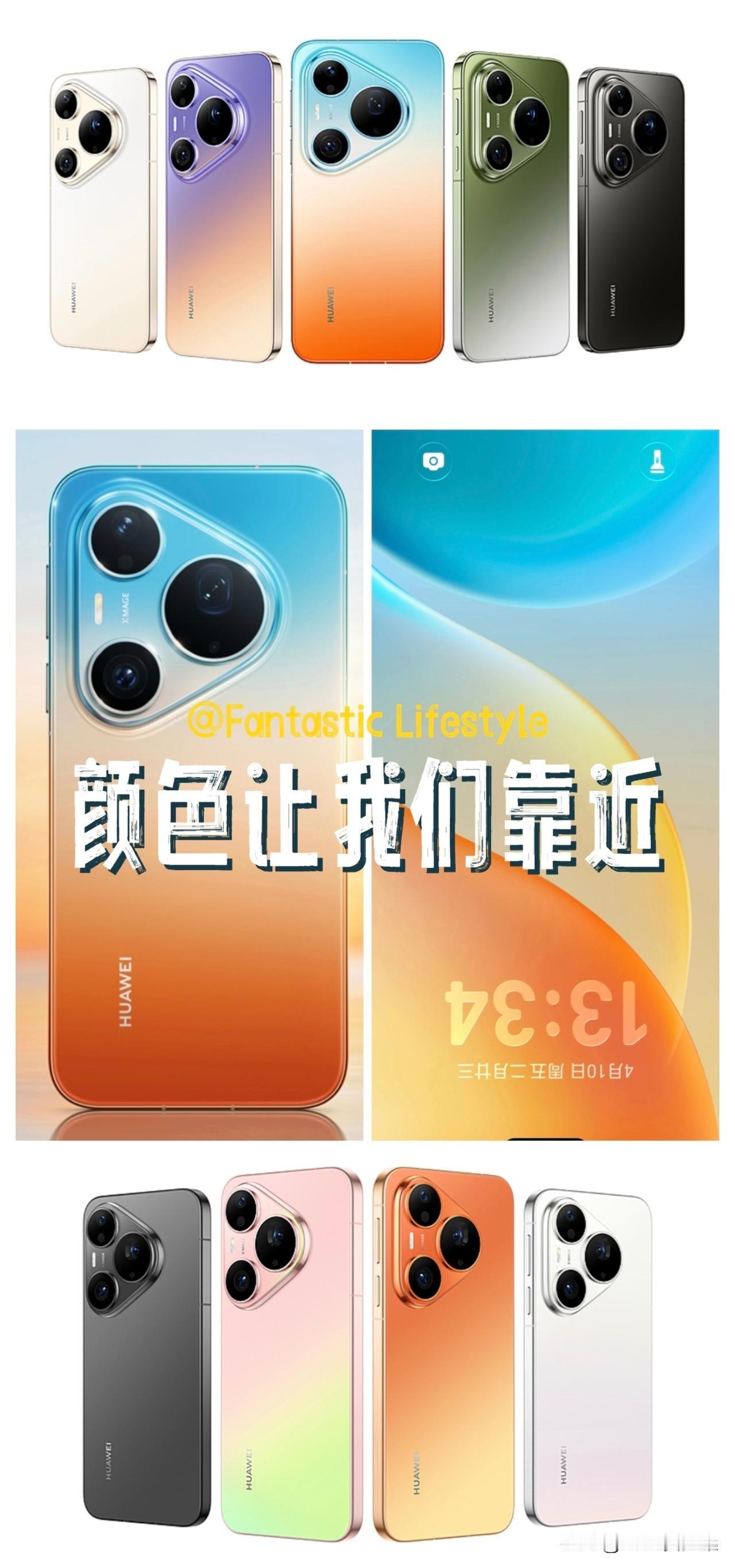 华为Pura90物理表扬荣耀MagicOS10
近日华为Pura 90 Pro和
