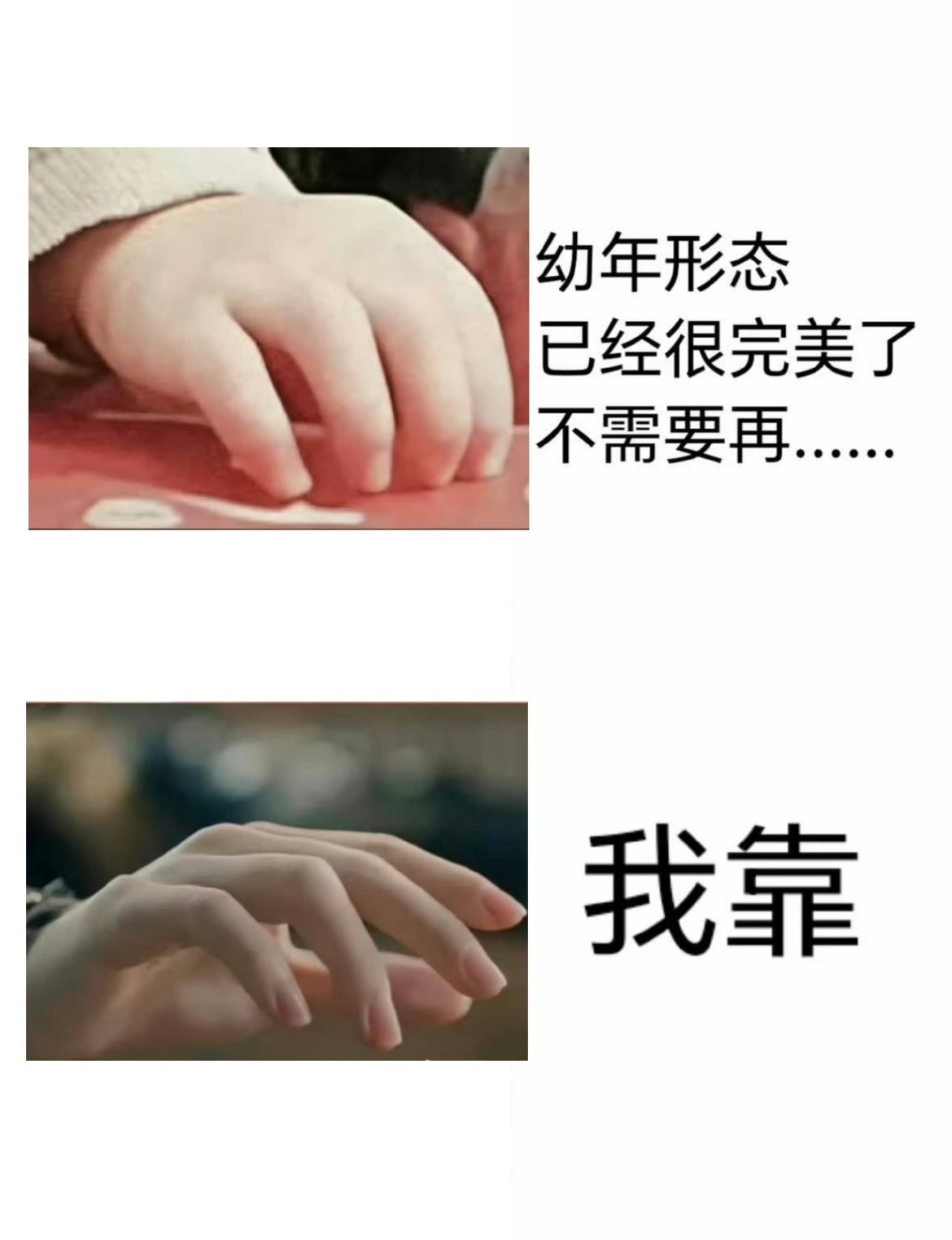 我去 