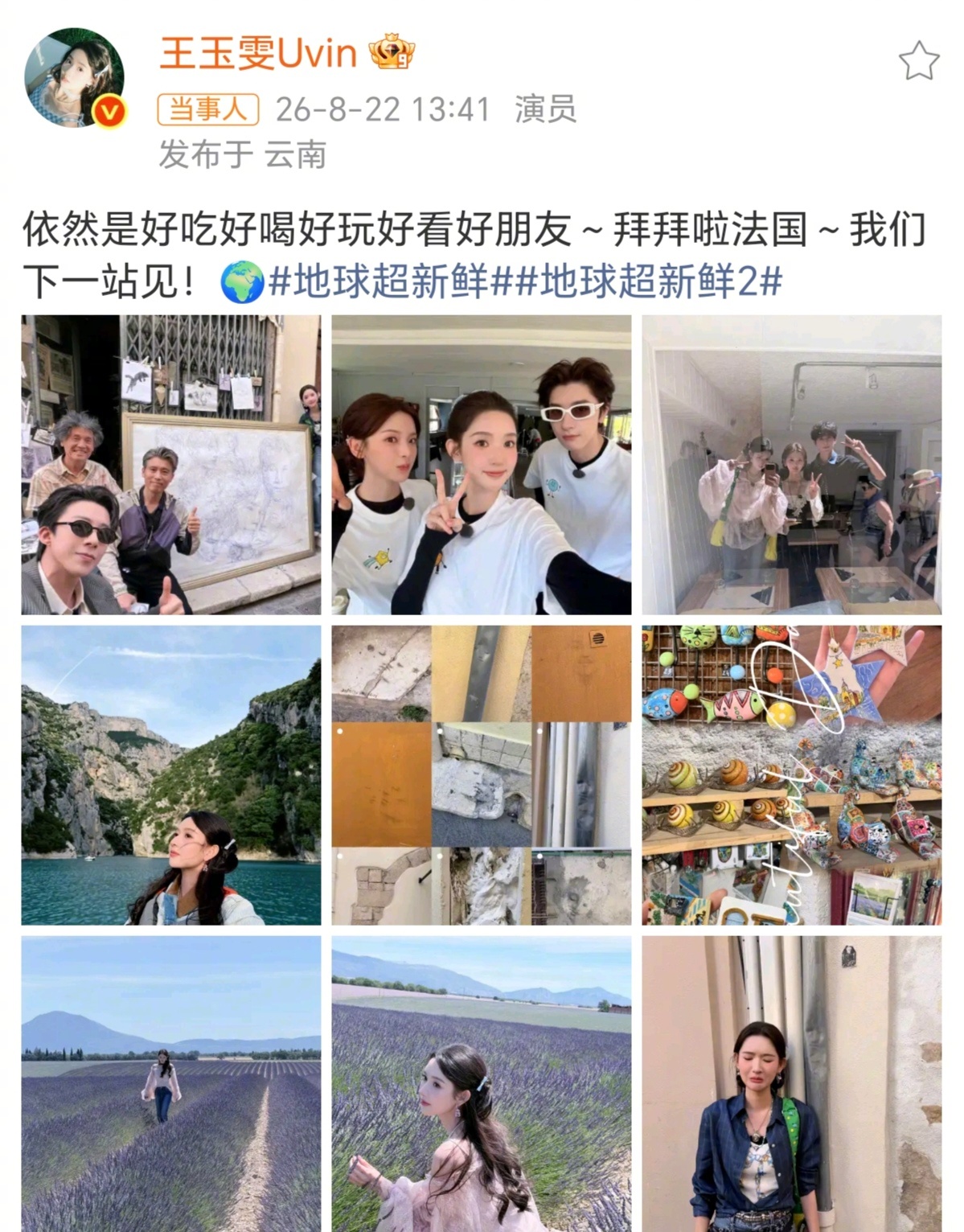李乃文声明王玉雯哭跟他没关系助力王玉雯每一个梦想，“传出去，就是被乃叔揍扁了”，