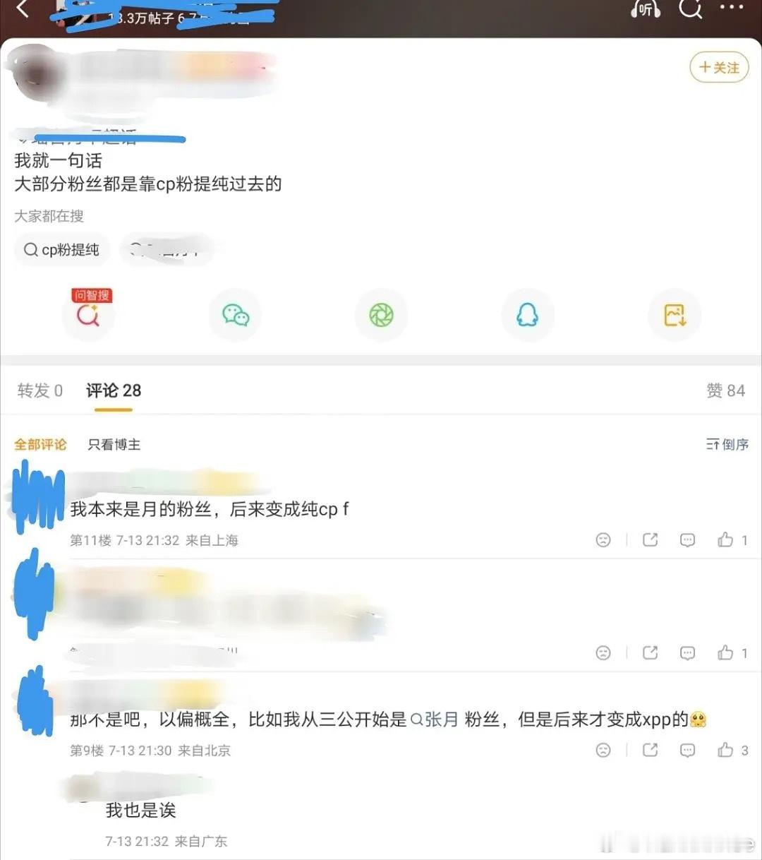 好艺术 