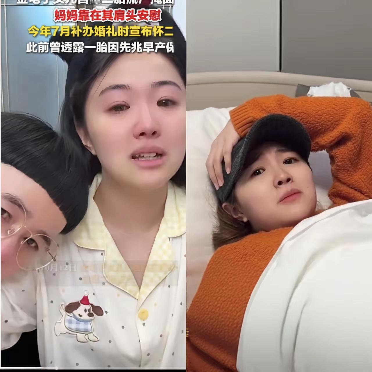 大家发现了没？
有网友说的很在理，
金龟子女儿流产，说明了个问题，就是适者生存，