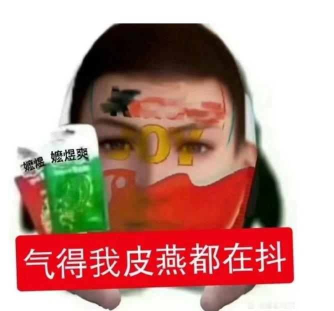 小辟谷今晚belike： 