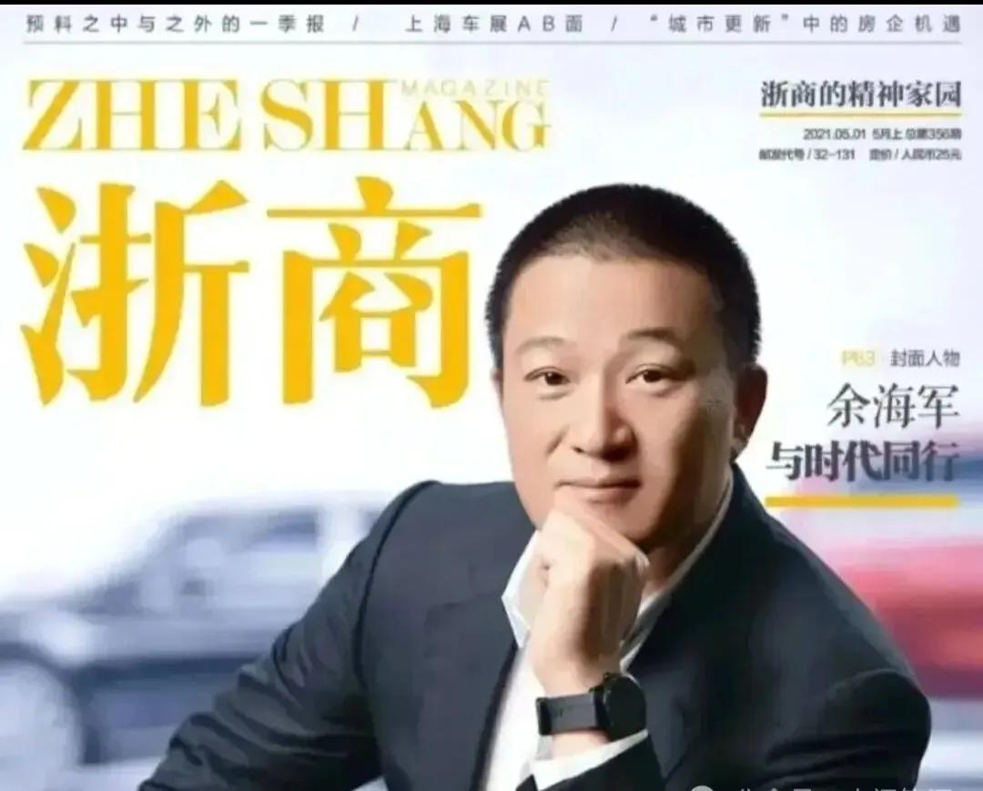 骗了半个浙商圈十几亿，传奇汽车大佬被捕，一切都结束了。去年底突然爆雷的杭州保利德