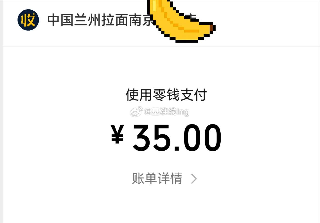 ？？？我吃的啥