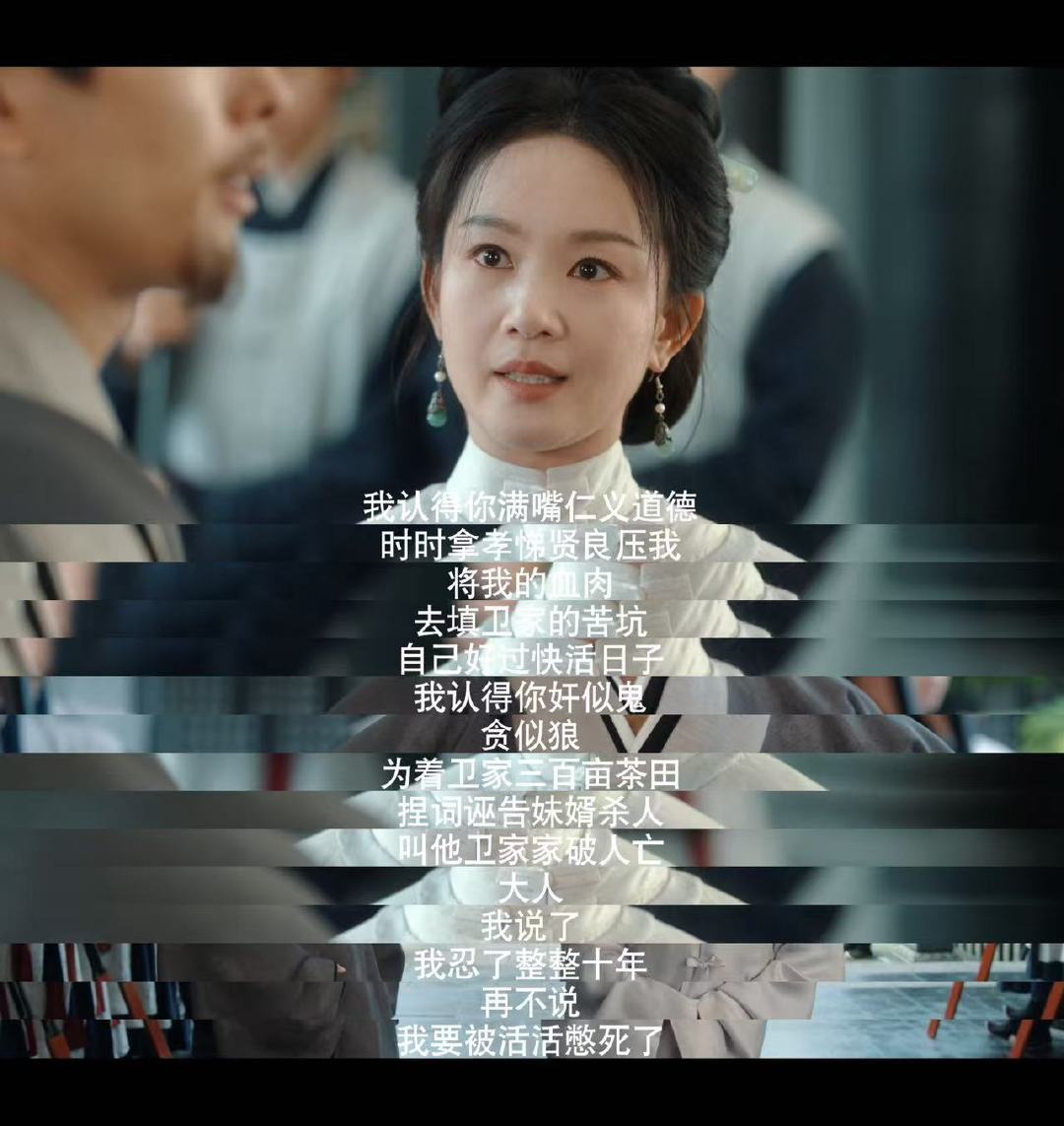 玉茗茶骨 玉茗茶骨闻雨 十年藏名隐姓，半生颠沛流离，杨氏的沉默里全是未说尽的委屈