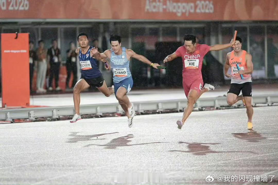雨夜名古屋，中国男子接力队以38秒17卫冕亚运金牌！陈锦丰起跑定调，曾克理直道超