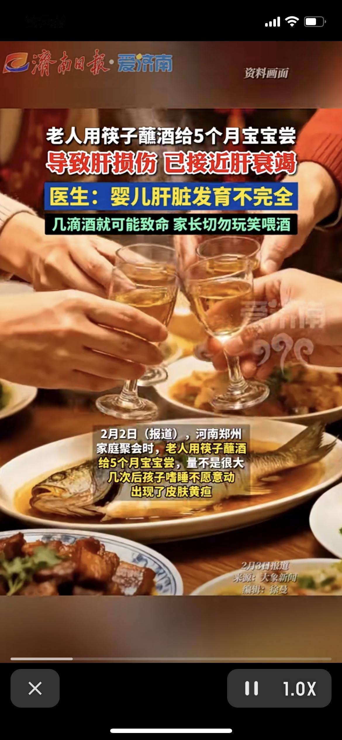 我真的看怒了！河南郑州这事儿，给所有家长和老人都敲响了最刺耳的警钟——就因为筷子